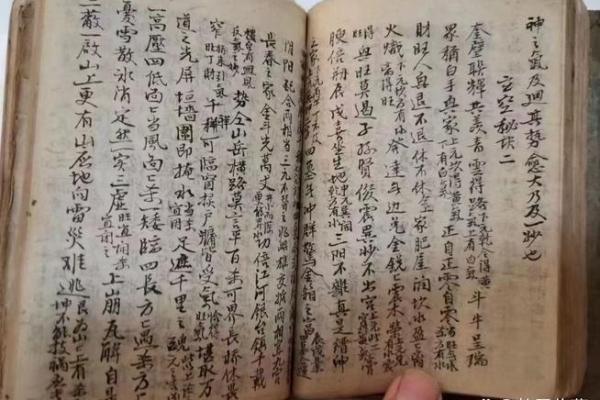 杨筠松说这些阴宅风水极其珍贵