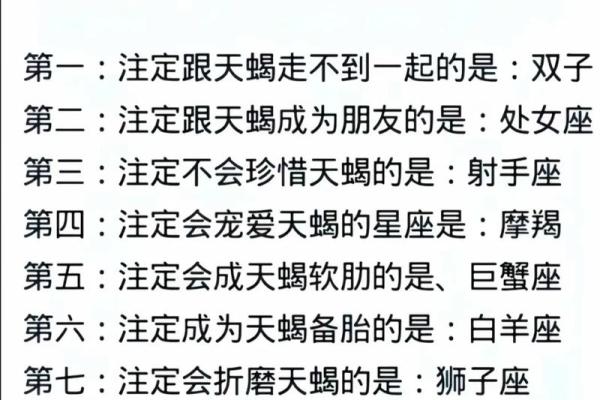 不会因为感情受伤就放弃爱的星座