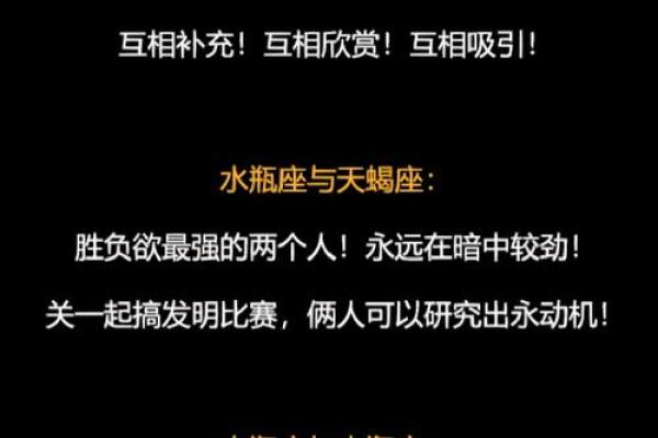 双子座和什么座最配对男 双子座和什么座最配对女