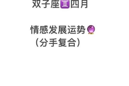 让前任想念的星座女 天秤、双鱼、双子