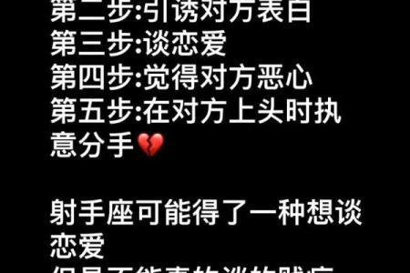 射手女爱哪种类型的男生 射手座女生和什么星座最配