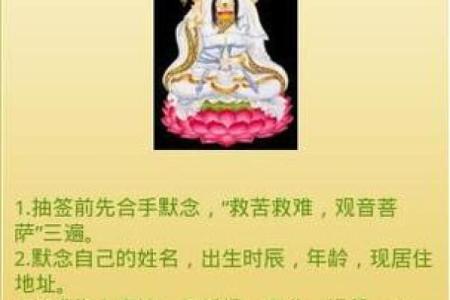 观音灵签48签暗示什么