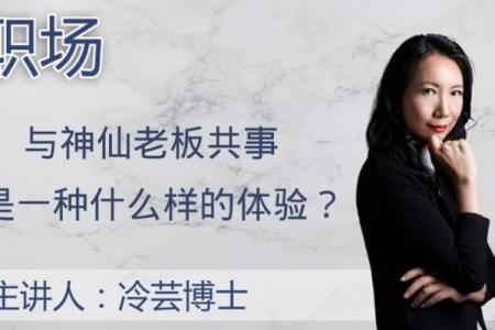 失意星座大揭秘，来自职场底层的内幕故事