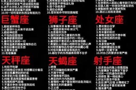 十二星座谁运势好些