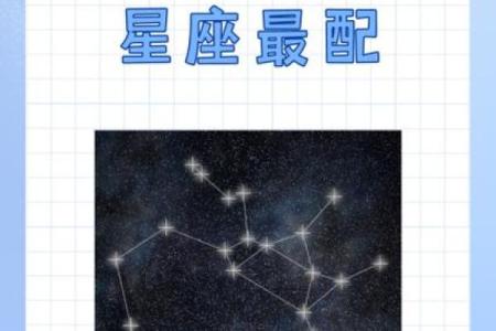 让射手男会上瘾的星座女 热情无比 一见钟情