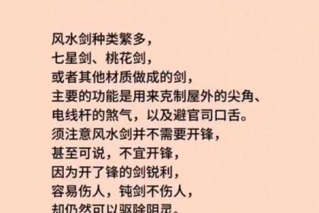 简单居家风水步骤，真的很实用