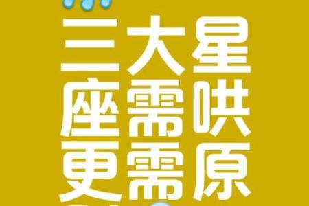 不认输，打击越多越有出息的星座