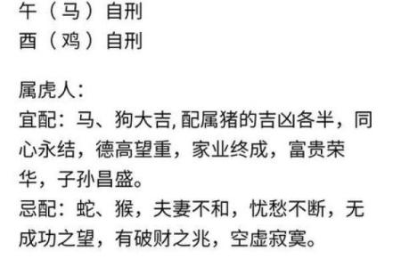 八字命理中蓝水晶和什么属相犯冲