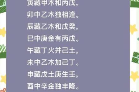 八字甲木女和己土男的婚姻有什么困难
