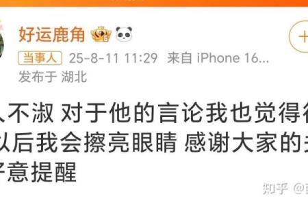 陶白白的星座解说是真的吗