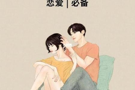 恋爱长久的风水，助你感情升温