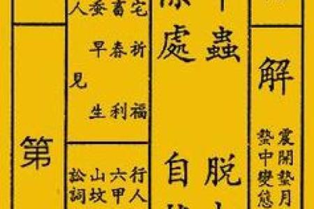 天后灵签360星座