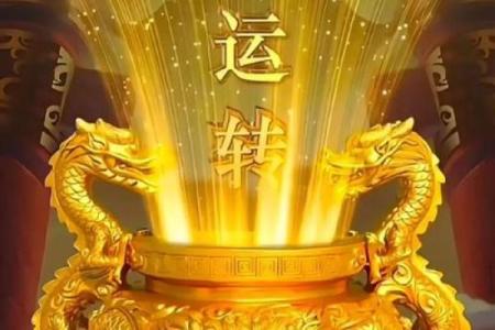 倒霉的人如何通过风水知识转运