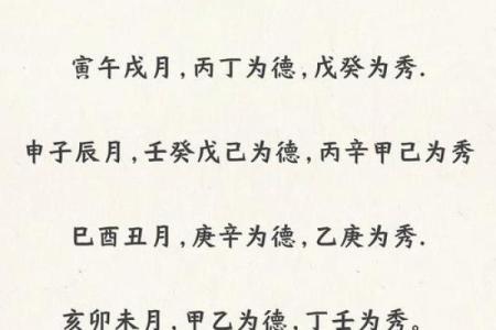 神煞对八字有影响大吗？配合八字方可