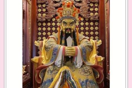 龙五爷财神生日  龙五爷财神摆放位置