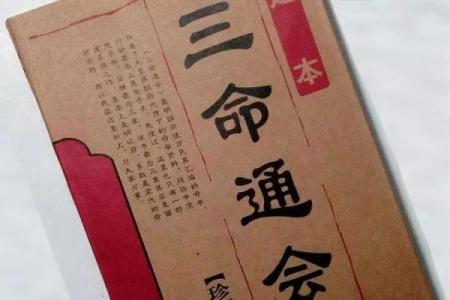 文江勇八字喜用神54讲