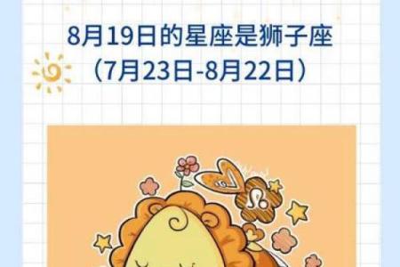 星座9月30日生日的人是什么星座