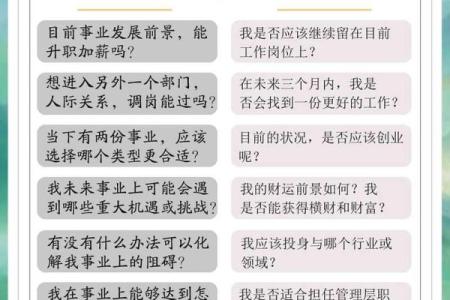 风水风水学_取名字有什么讲究