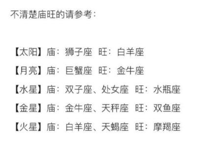女人为水能生财带财 天生帮夫命兴旺全家的星座
