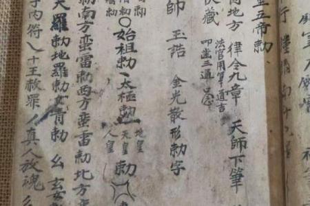 千金不换的风水知识，建议收藏