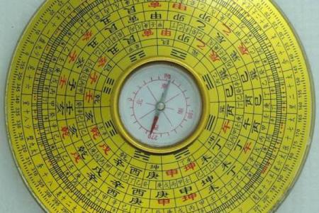 关于风水如何使用罗盘的13条禁忌观点解答