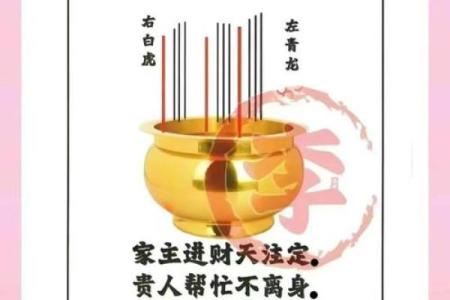 八字最灵断法 我八字最灵吗