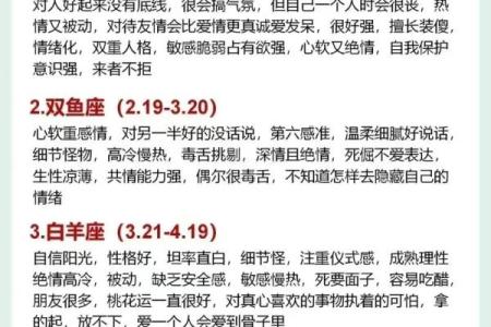七月份是什么星座
