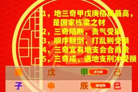 八字弱造命格如何转运，提升人生发展的关键