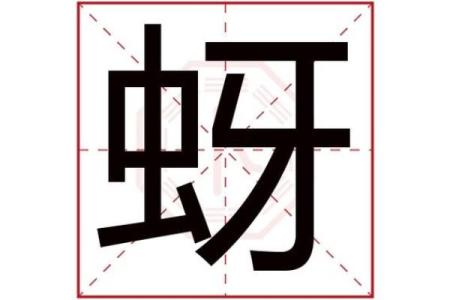 姓名与人生免费测试卜易居