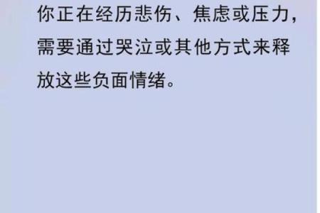 梦见下雨的吉凶财方位