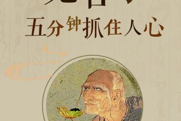 鬼谷子是算命的祖师爷  鬼谷子是算卦的祖师爷