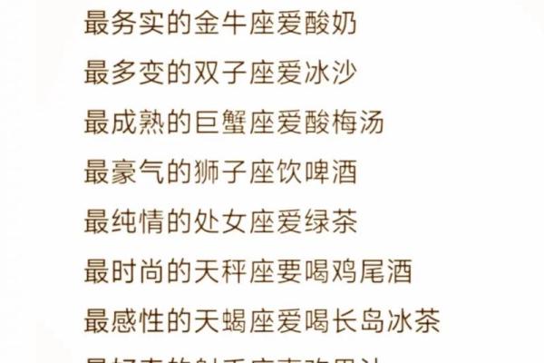 一旦结婚就踏实一辈子的四个星座，摩羯用心维护，天蝎拒绝诱惑
