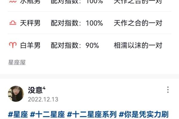 哪个星座最能克制双子座