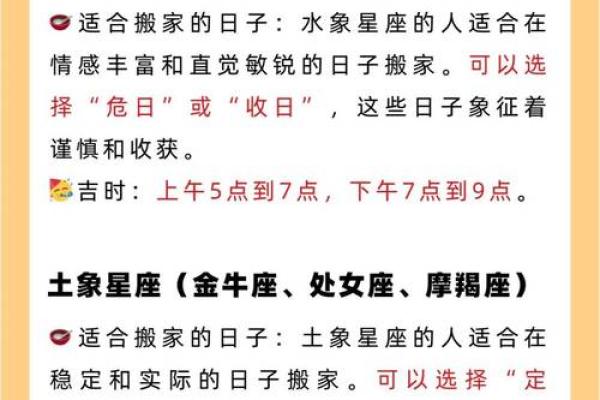 秋季出生的星座如何改运 在秋天出生的星座有哪些
