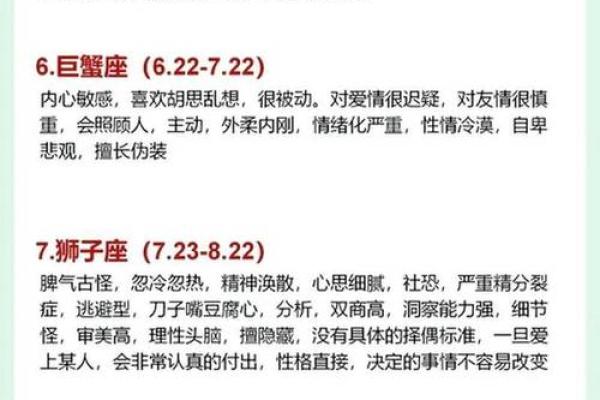 星座按照阴历还是按照阳历