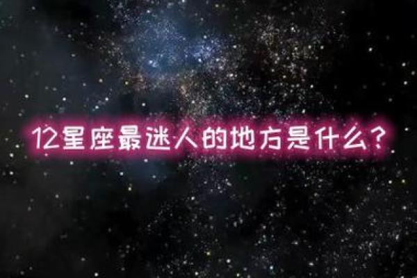 双鱼注定要错过天秤吗星座