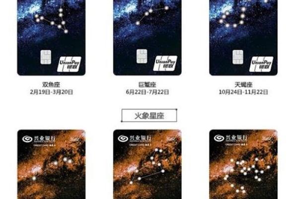 兴业星座卡没开通能注销吗