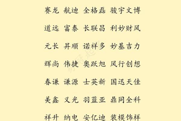 史姓男孩名字大全-史姓男孩起名字大全-史姓名字大全姓名