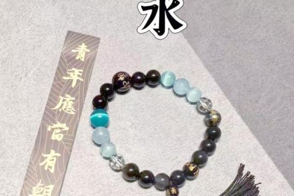 八字水多的女性适合佩戴哪些首饰呢