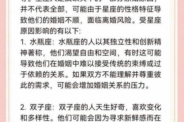 这些星座想结婚 但是却挑剔到找不到合适的人