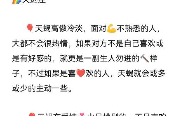 这些星座想结婚 但是却挑剔到找不到合适的人