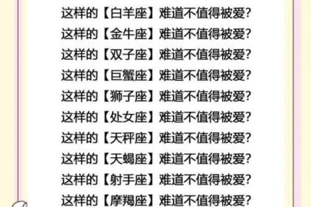 巨蟹座女和天蝎座男的配对指数 巨蟹座女和天蝎座男合适吗