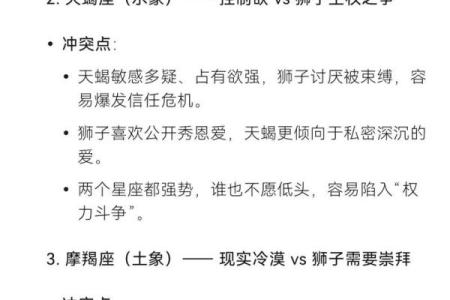 最佳星座书籍推荐排行榜