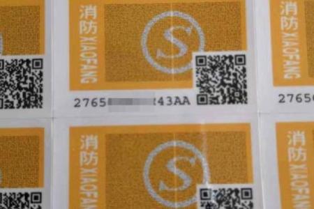 普贤灵签38签解签