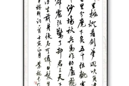 2024壬寅虎年正月二十七的日子是出殡的吉日吗？