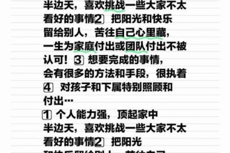 从姓名看你的财富指数-姓名学-姓名分析姓名
