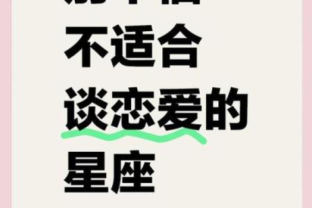 这些星座的爱情，一定不能缺钱
