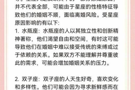 这些星座想结婚 但是却挑剔到找不到合适的人