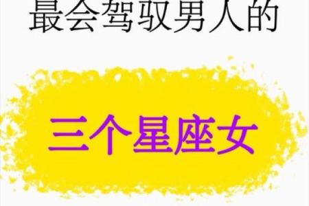 【这个星座的人真疯狂！】
